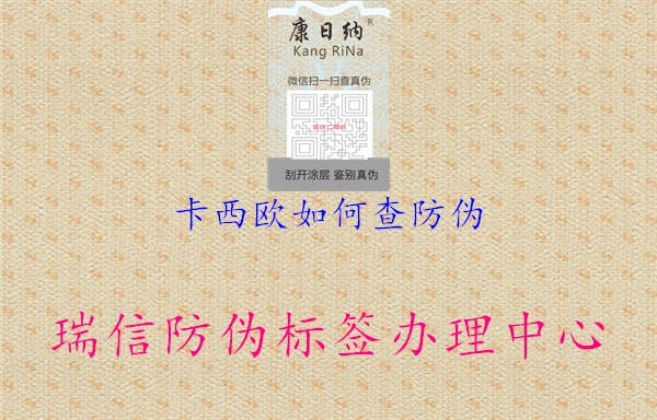 卡西欧如何查防伪(图1) 卡西欧如何查防伪1.jpg