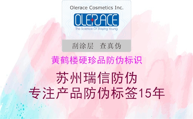 黄鹤楼硬珍品腾讯体育免费观看在线湖人直播
(图1) 黄鹤楼硬珍品腾讯体育免费观看在线湖人直播
1.jpg