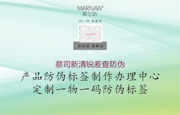 蔡司新清锐差查防伪(图1) 蔡司新清锐差查防伪1.jpg