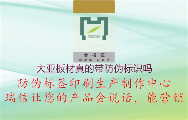 大亚板材真的带腾讯体育免费观看在线湖人直播
吗(图1) 大亚板材真的带腾讯体育免费观看在线湖人直播
吗1.jpg