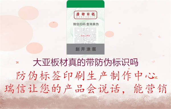 大亚板材真的带腾讯体育免费观看在线湖人直播
吗(图2) 大亚板材真的带腾讯体育免费观看在线湖人直播
吗2.jpg