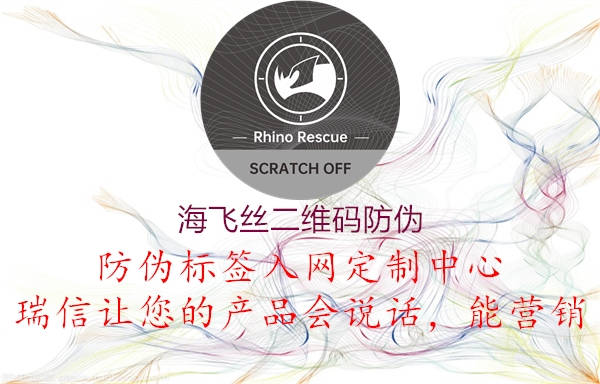 海飞丝二维码防伪(图3) 海飞丝二维码防伪3.jpg