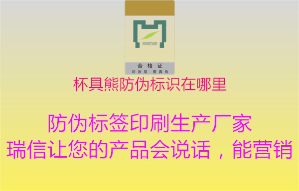 杯具熊腾讯体育免费观看在线湖人直播
在哪里(图1) 杯具熊腾讯体育免费观看在线湖人直播
在哪里1.jpg