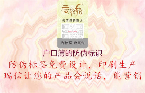 户口簿的腾讯体育免费观看在线湖人直播
(图1) 户口簿的腾讯体育免费观看在线湖人直播
1.jpg