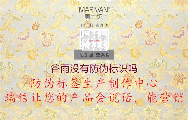 谷雨没有腾讯体育免费观看在线湖人直播
吗(图1) 谷雨没有腾讯体育免费观看在线湖人直播
吗1.jpg