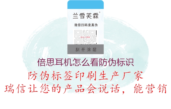 倍思耳机怎么看腾讯体育免费观看在线湖人直播
(图1) 倍思耳机怎么看腾讯体育免费观看在线湖人直播
1.jpg