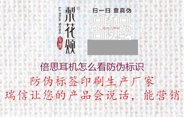 倍思耳机怎么看腾讯体育免费观看在线湖人直播
(图3) 倍思耳机怎么看腾讯体育免费观看在线湖人直播
3.jpg