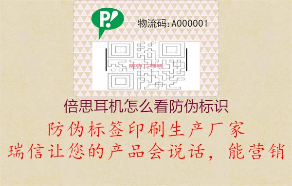 倍思耳机怎么看腾讯体育免费观看在线湖人直播
(图2) 倍思耳机怎么看腾讯体育免费观看在线湖人直播
2.jpg