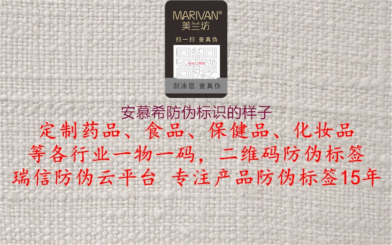 安慕希腾讯体育免费观看在线湖人直播
的样子1.jpg