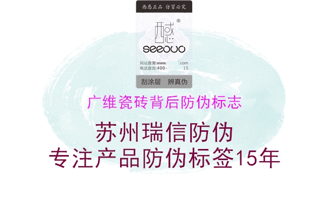 广维瓷砖背后山东体育直播泰山对曼谷联
(图1) 广维瓷砖背后山东体育直播泰山对曼谷联
1.jpg