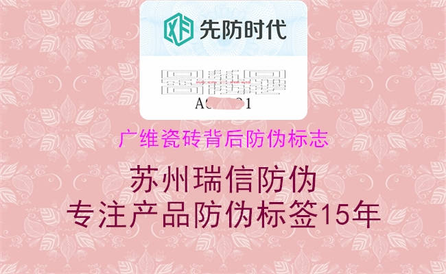 广维瓷砖背后山东体育直播泰山对曼谷联
(图2) 广维瓷砖背后山东体育直播泰山对曼谷联
2.jpg