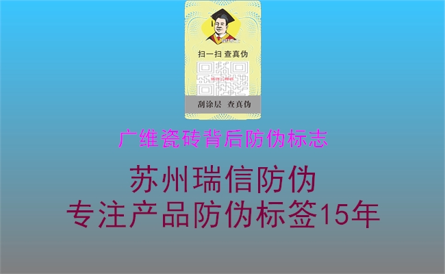 广维瓷砖背后山东体育直播泰山对曼谷联
(图3) 广维瓷砖背后山东体育直播泰山对曼谷联
3.jpg