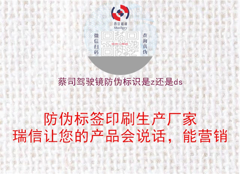 蔡司驾驶镜腾讯体育免费观看在线湖人直播
是z还是ds(图2) 蔡司驾驶镜腾讯体育免费观看在线湖人直播
是z还是ds2.jpg