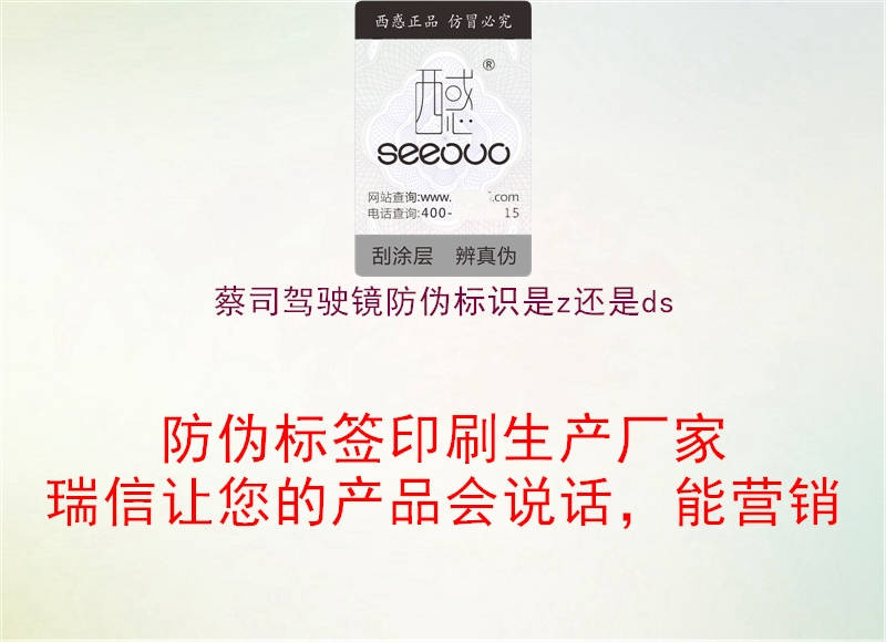 蔡司驾驶镜腾讯体育免费观看在线湖人直播
是z还是ds(图3) 蔡司驾驶镜腾讯体育免费观看在线湖人直播
是z还是ds3.jpg