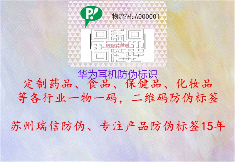 华为耳机腾讯体育免费观看在线湖人直播
1.jpg