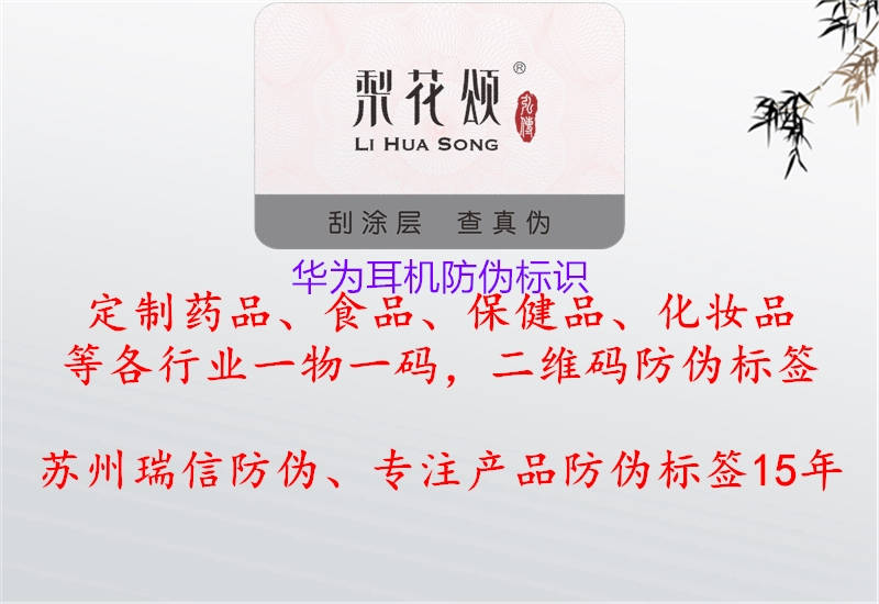 华为耳机腾讯体育免费观看在线湖人直播
3.jpg