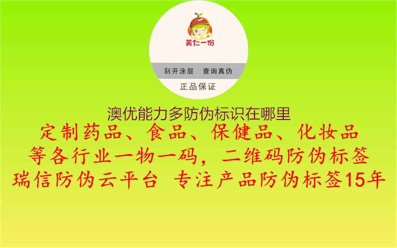 澳优能力多腾讯体育免费观看在线湖人直播
在哪里1.jpg