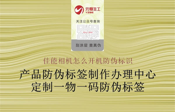 佳能相机怎么开机腾讯体育免费观看在线湖人直播
(图1) 佳能相机怎么开机腾讯体育免费观看在线湖人直播
1.jpg