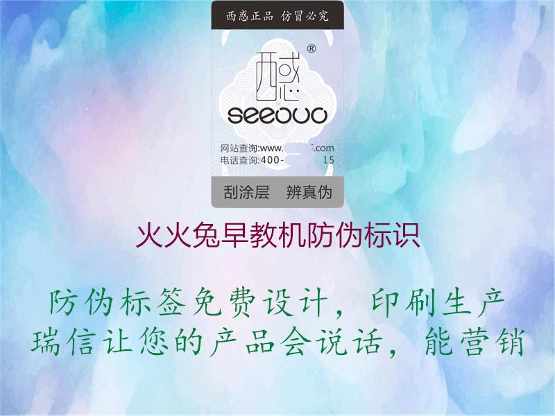 火火兔早教机腾讯体育免费观看在线湖人直播
(图1) 火火兔早教机腾讯体育免费观看在线湖人直播
1.jpg