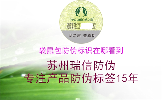 袋鼠包腾讯体育免费观看在线湖人直播
在哪看到(图1) 袋鼠包腾讯体育免费观看在线湖人直播
在哪看到1.jpg
