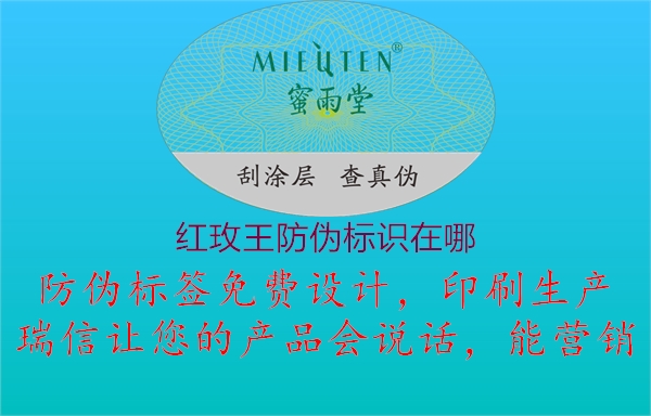 红玫王腾讯体育免费观看在线湖人直播
在哪(图1) 红玫王腾讯体育免费观看在线湖人直播
在哪1.jpg