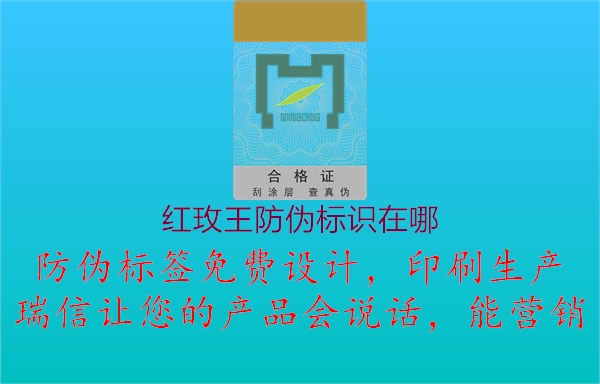 红玫王腾讯体育免费观看在线湖人直播
在哪(图2) 红玫王腾讯体育免费观看在线湖人直播
在哪2.jpg