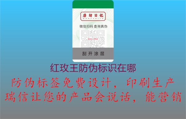 红玫王腾讯体育免费观看在线湖人直播
在哪(图3) 红玫王腾讯体育免费观看在线湖人直播
在哪3.jpg
