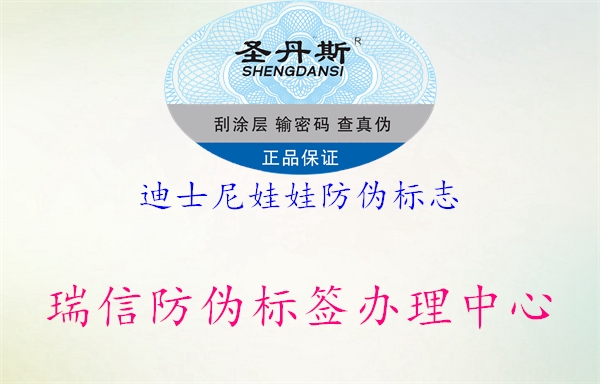 迪士尼娃娃山东体育直播泰山对曼谷联
(图2) 迪士尼娃娃山东体育直播泰山对曼谷联
2.jpg