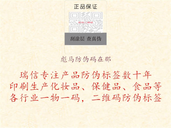 彪马防伪码在那(图1) 彪马防伪码在那1.jpg