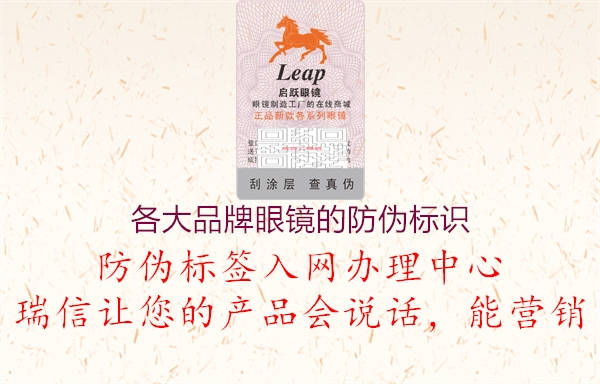 各大品牌眼镜的腾讯体育免费观看在线湖人直播
(图1) 各大品牌眼镜的腾讯体育免费观看在线湖人直播
1.jpg