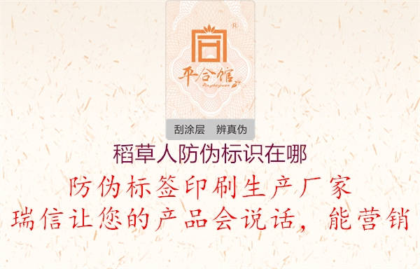 稻草人腾讯体育免费观看在线湖人直播在哪1.jpg