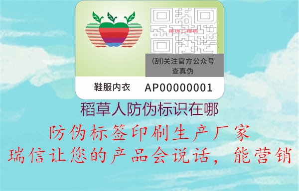 稻草人腾讯体育免费观看在线湖人直播在哪2.jpg