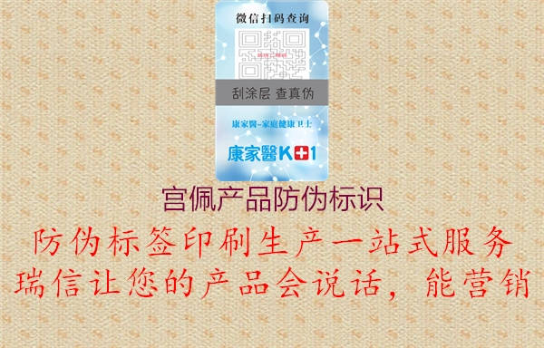 宫佩产品腾讯体育免费观看在线湖人直播
(图2) 宫佩产品腾讯体育免费观看在线湖人直播
2.jpg