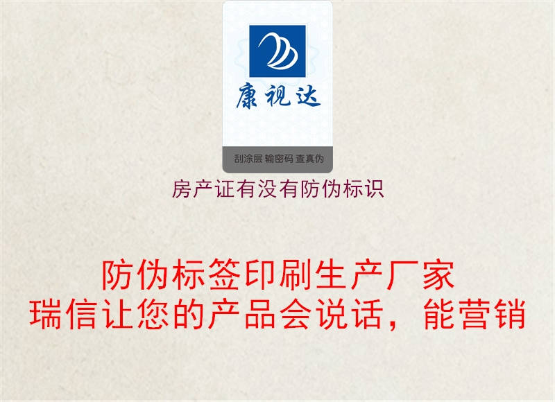 房产证有没有腾讯体育免费观看在线湖人直播
(图1) 房产证有没有腾讯体育免费观看在线湖人直播
1.jpg