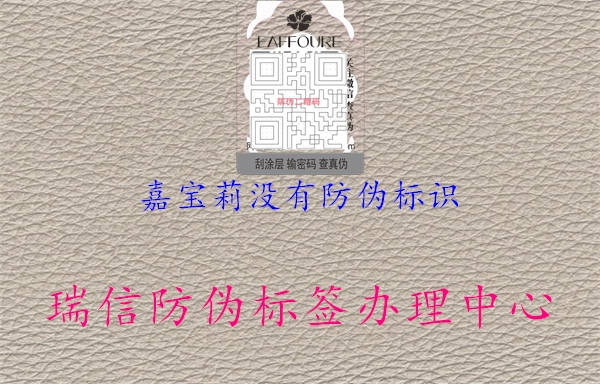 嘉宝莉没有腾讯体育免费观看在线湖人直播
(图3) 嘉宝莉没有腾讯体育免费观看在线湖人直播
3.jpg