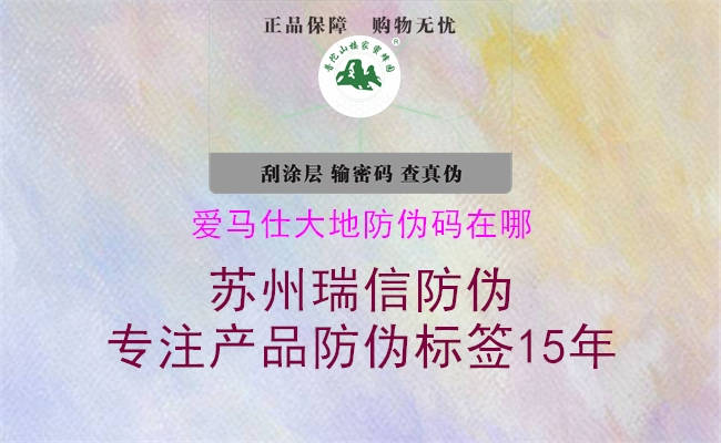 爱马仕大地防伪码在哪(图3) 爱马仕大地防伪码在哪3.jpg