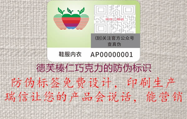 德芙榛仁巧克力的腾讯体育免费观看在线湖人直播
(图2) 德芙榛仁巧克力的腾讯体育免费观看在线湖人直播
2.jpg