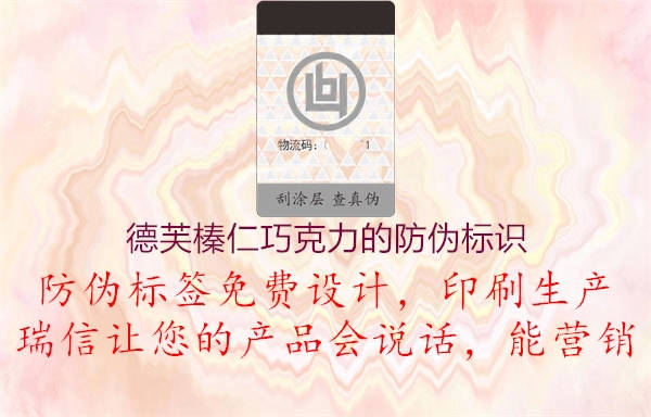 德芙榛仁巧克力的腾讯体育免费观看在线湖人直播
(图3) 德芙榛仁巧克力的腾讯体育免费观看在线湖人直播
3.jpg