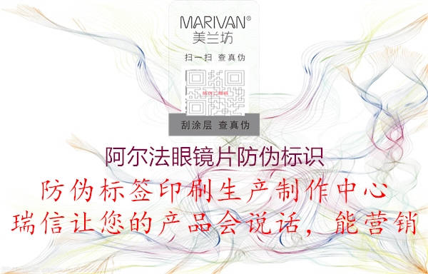 阿尔法眼镜片腾讯体育免费观看在线湖人直播
(图2) 阿尔法眼镜片腾讯体育免费观看在线湖人直播
2.jpg