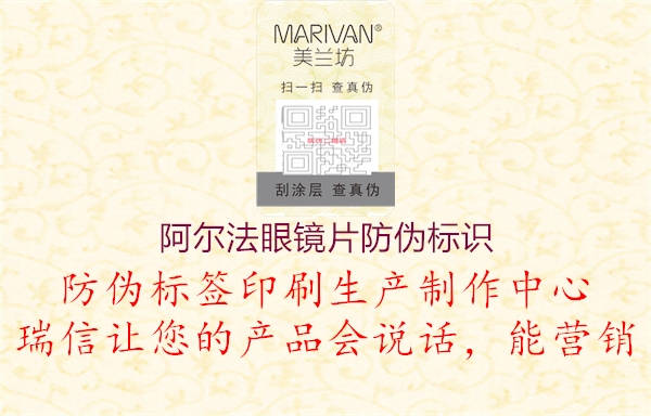 阿尔法眼镜片腾讯体育免费观看在线湖人直播
(图1) 阿尔法眼镜片腾讯体育免费观看在线湖人直播
1.jpg