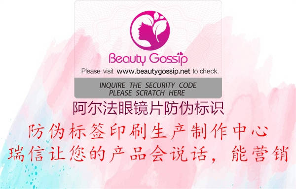 阿尔法眼镜片腾讯体育免费观看在线湖人直播
(图3) 阿尔法眼镜片腾讯体育免费观看在线湖人直播
3.jpg