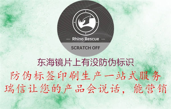 东海镜片上有没腾讯体育免费观看在线湖人直播
(图2) 东海镜片上有没腾讯体育免费观看在线湖人直播
2.jpg