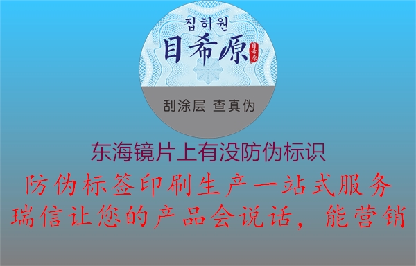 东海镜片上有没腾讯体育免费观看在线湖人直播
(图1) 东海镜片上有没腾讯体育免费观看在线湖人直播
1.jpg