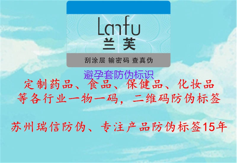 避孕套腾讯体育免费观看在线湖人直播
(图2) 避孕套腾讯体育免费观看在线湖人直播
2.jpg