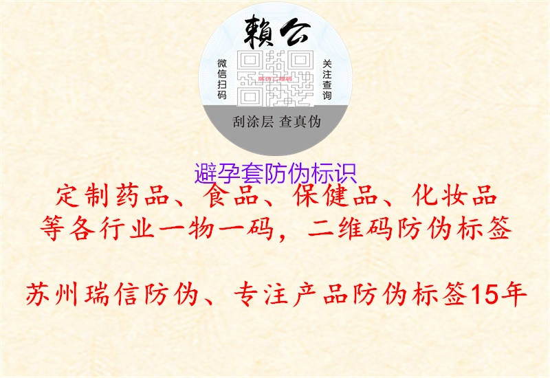 避孕套腾讯体育免费观看在线湖人直播
(图1) 避孕套腾讯体育免费观看在线湖人直播
1.jpg