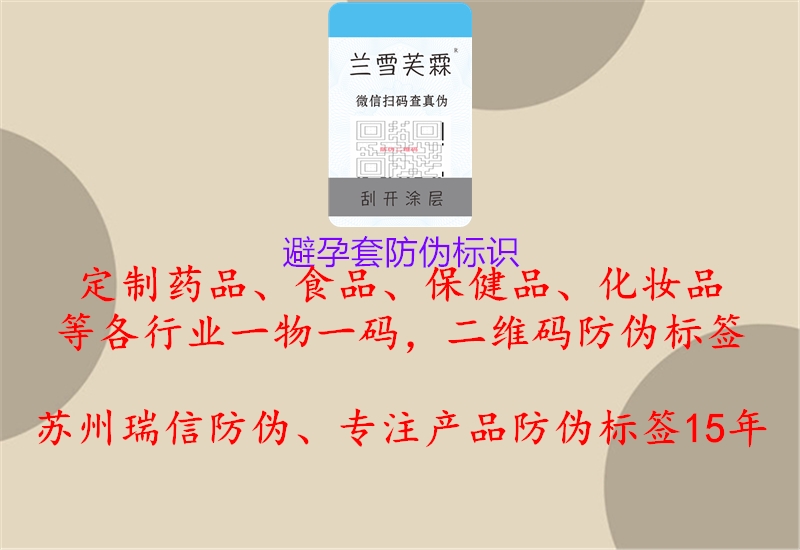 避孕套腾讯体育免费观看在线湖人直播
(图3) 避孕套腾讯体育免费观看在线湖人直播
3.jpg