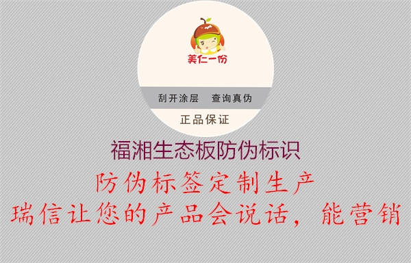 福湘生态板腾讯体育免费观看在线湖人直播
(图2) 福湘生态板腾讯体育免费观看在线湖人直播
2.jpg