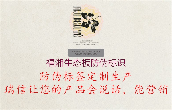 福湘生态板腾讯体育免费观看在线湖人直播
(图1) 福湘生态板腾讯体育免费观看在线湖人直播
1.jpg