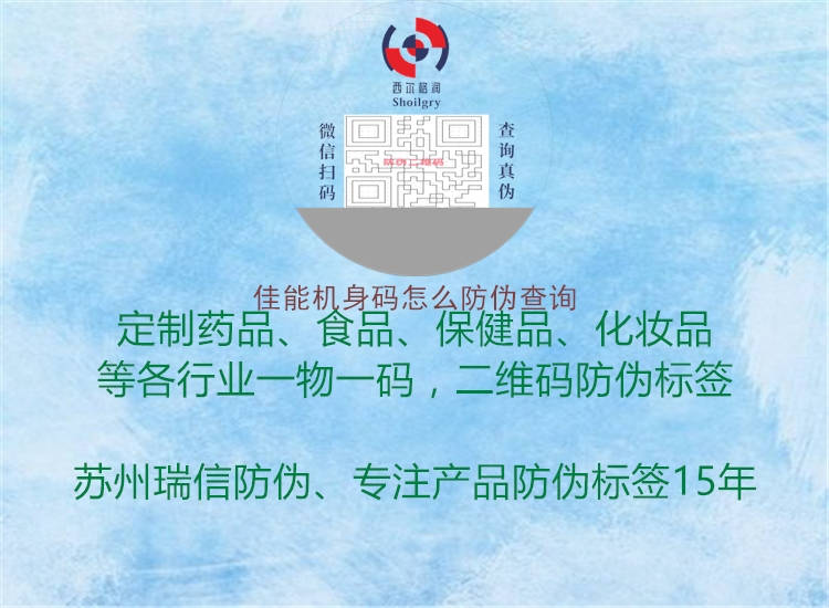 佳能机身码怎么防伪查询(图1) 佳能机身码怎么防伪查询1.jpg