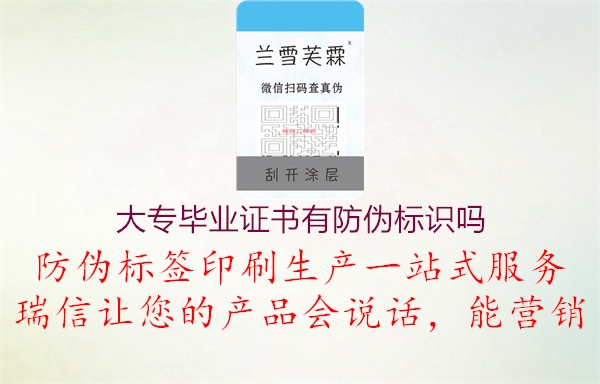 大专毕业证书有腾讯体育免费观看在线湖人直播
吗(图1) 大专毕业证书有腾讯体育免费观看在线湖人直播
吗1.jpg